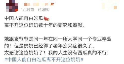 吃瓜八卦娱乐圈文案短句